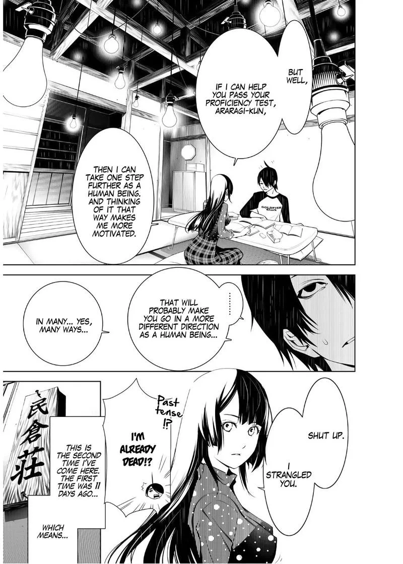 Bakemonogatari Chapter 26 page 5