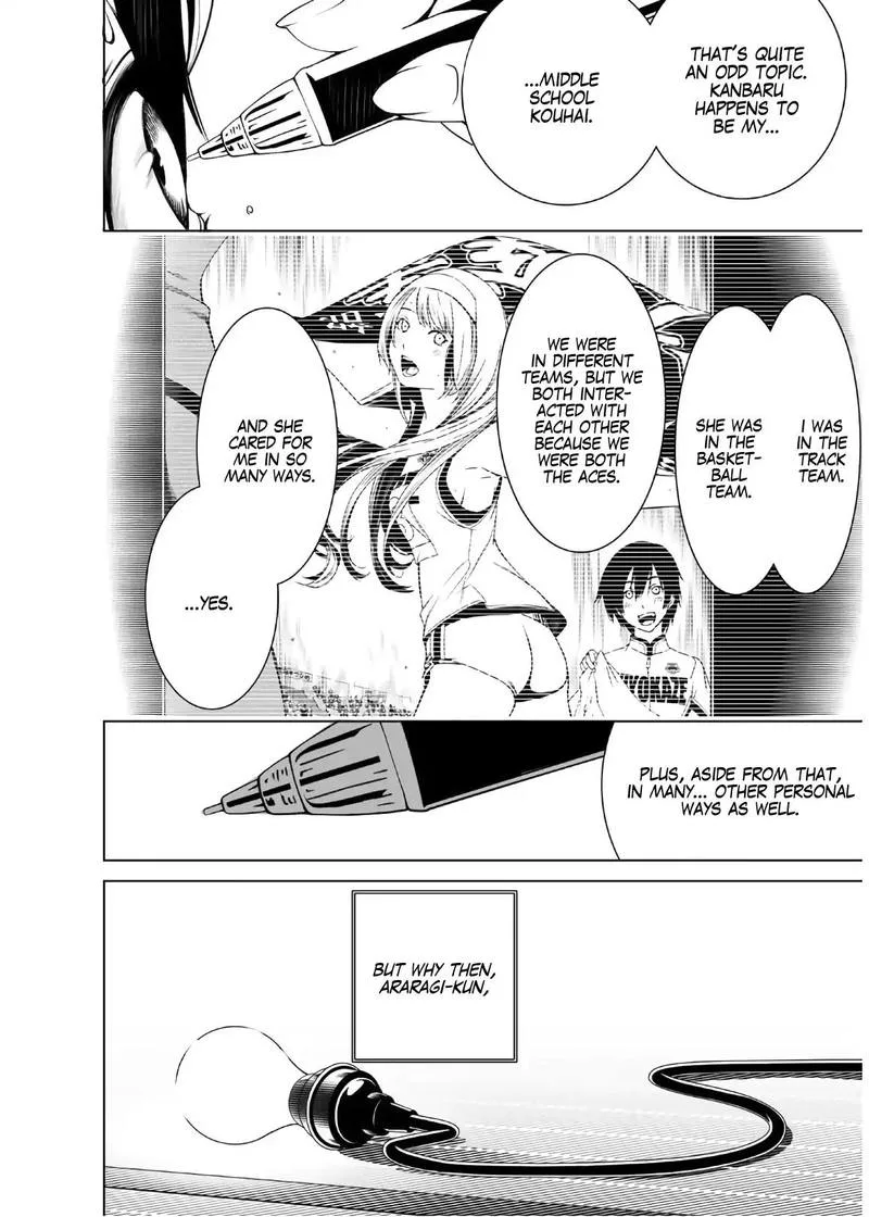 Bakemonogatari Chapter 27 page 3
