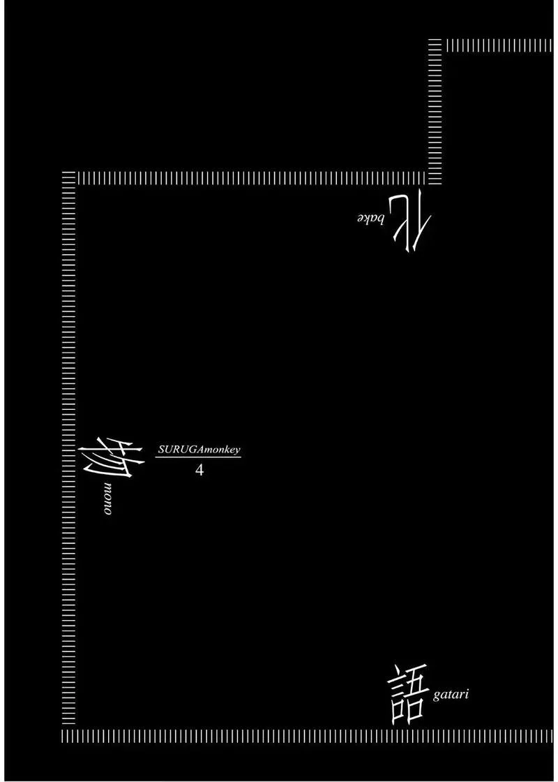 Bakemonogatari Chapter 27 page 23
