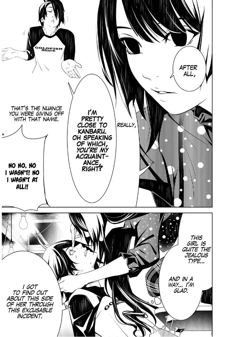 Bakemonogatari Chapter 27 page 4