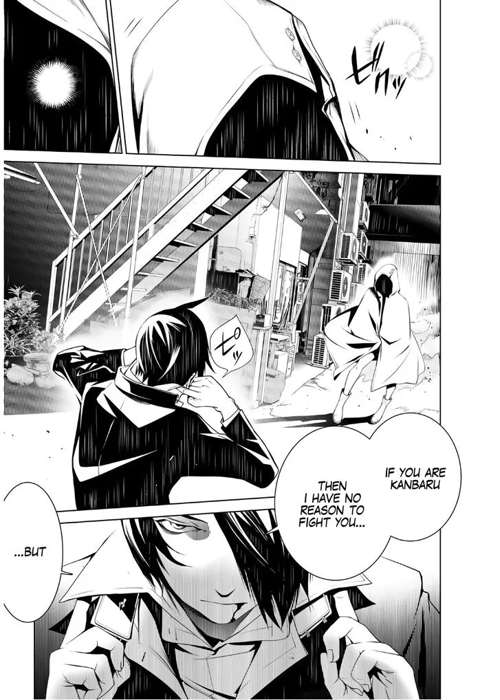 Bakemonogatari Chapter 28 page 17