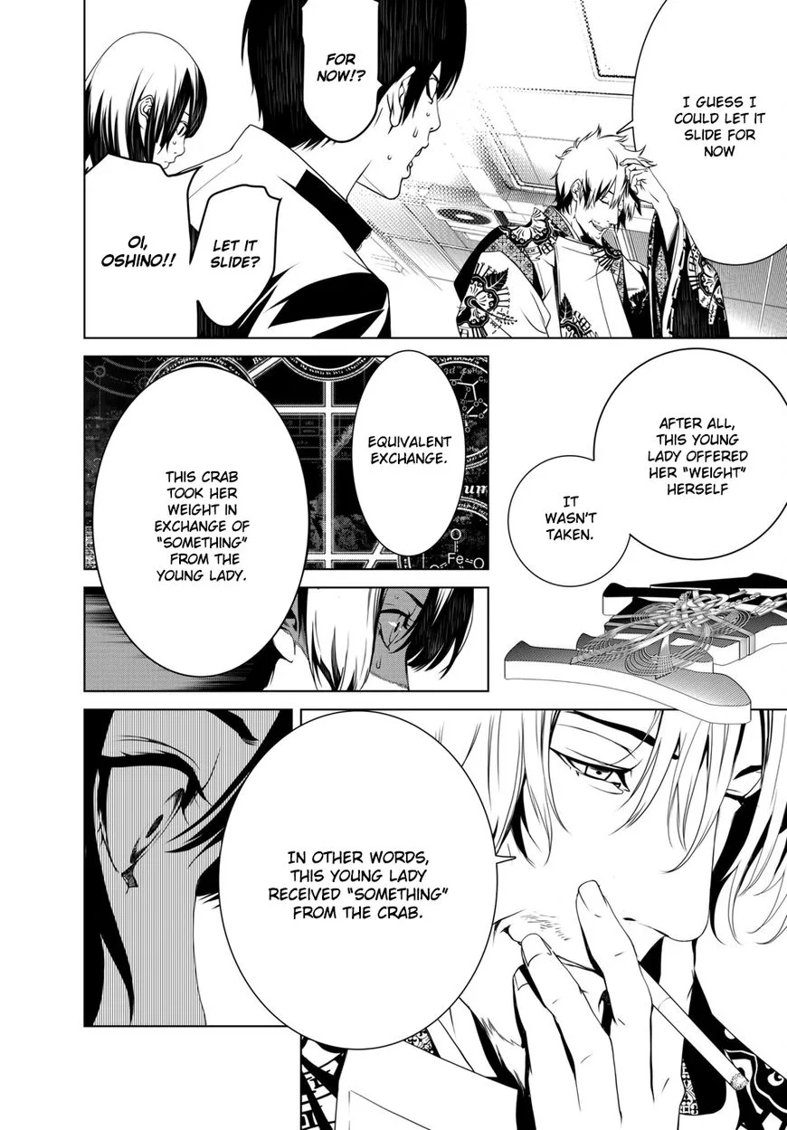 Bakemonogatari Chapter 3 page 15