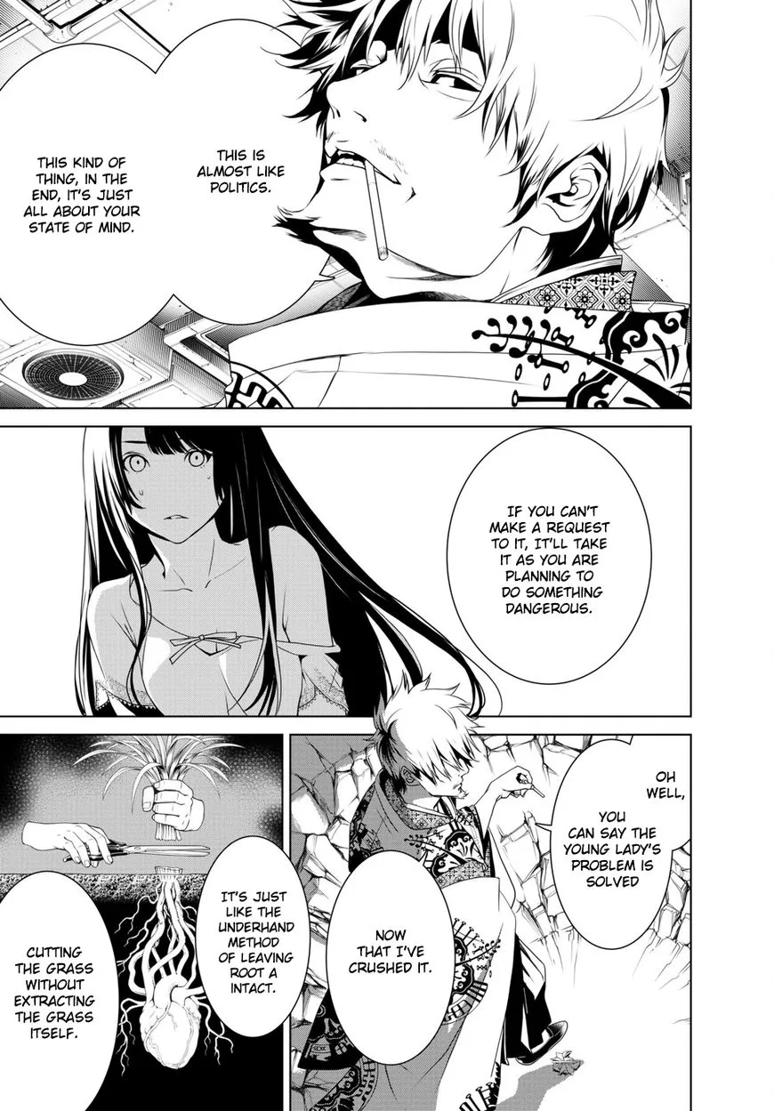 Bakemonogatari Chapter 3 page 14