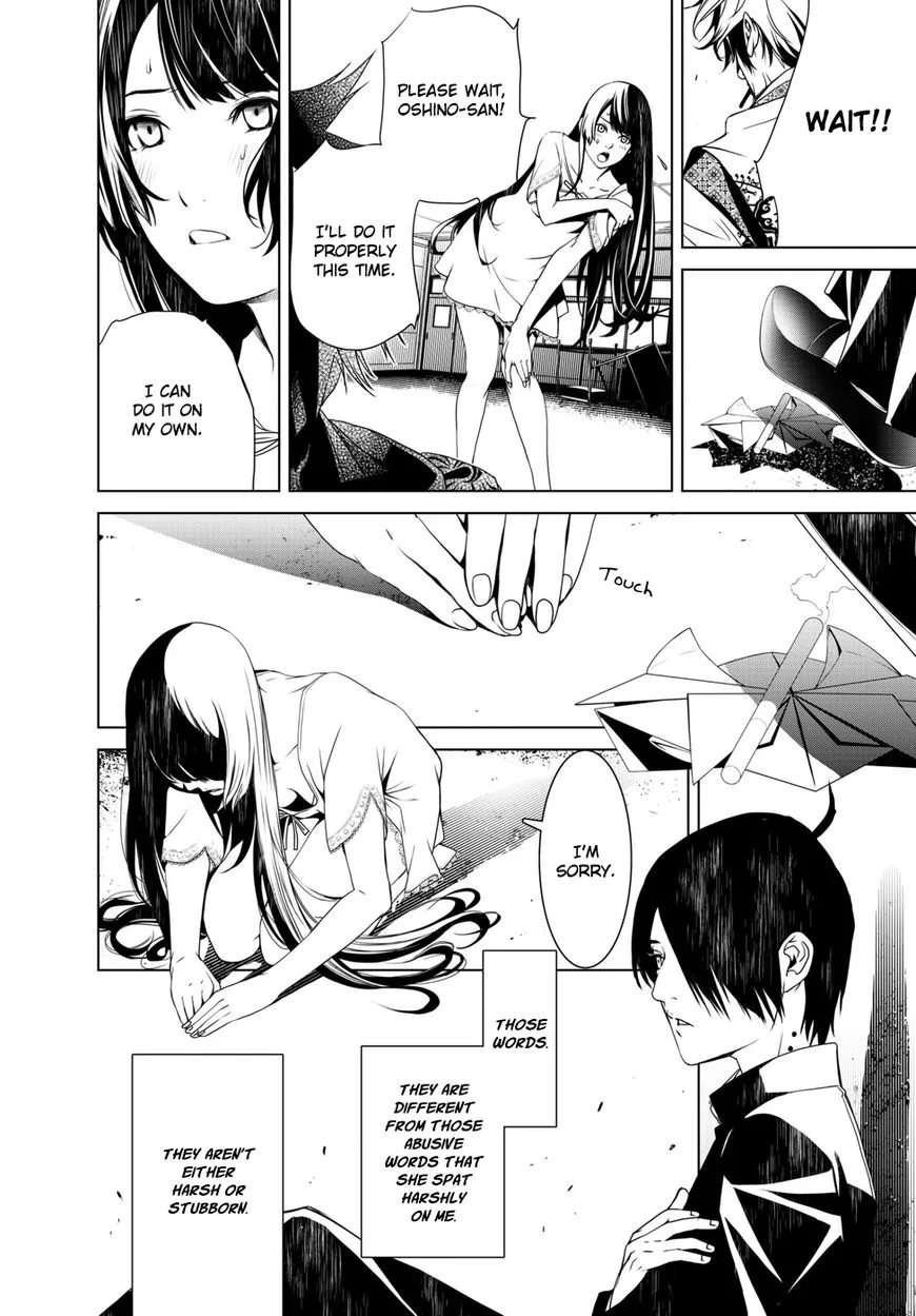 Bakemonogatari Chapter 3 page 17