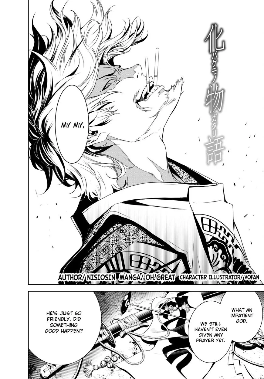 Bakemonogatari Chapter 3 page 5
