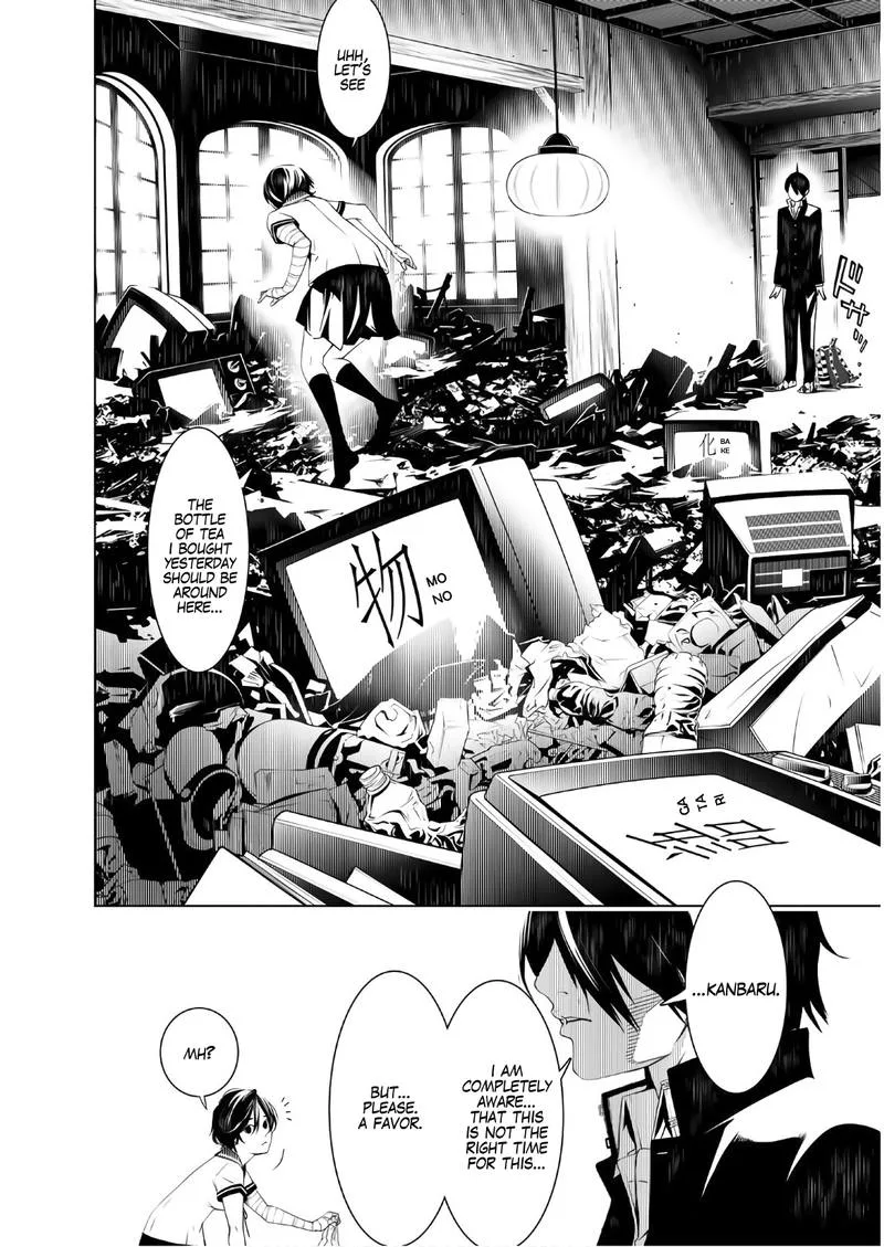 Bakemonogatari Chapter 31 page 7