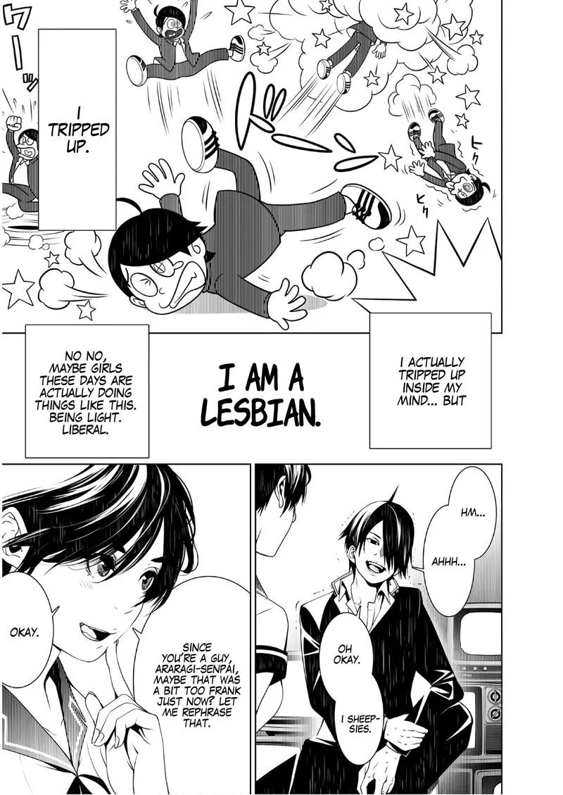 Bakemonogatari Chapter 32 page 1