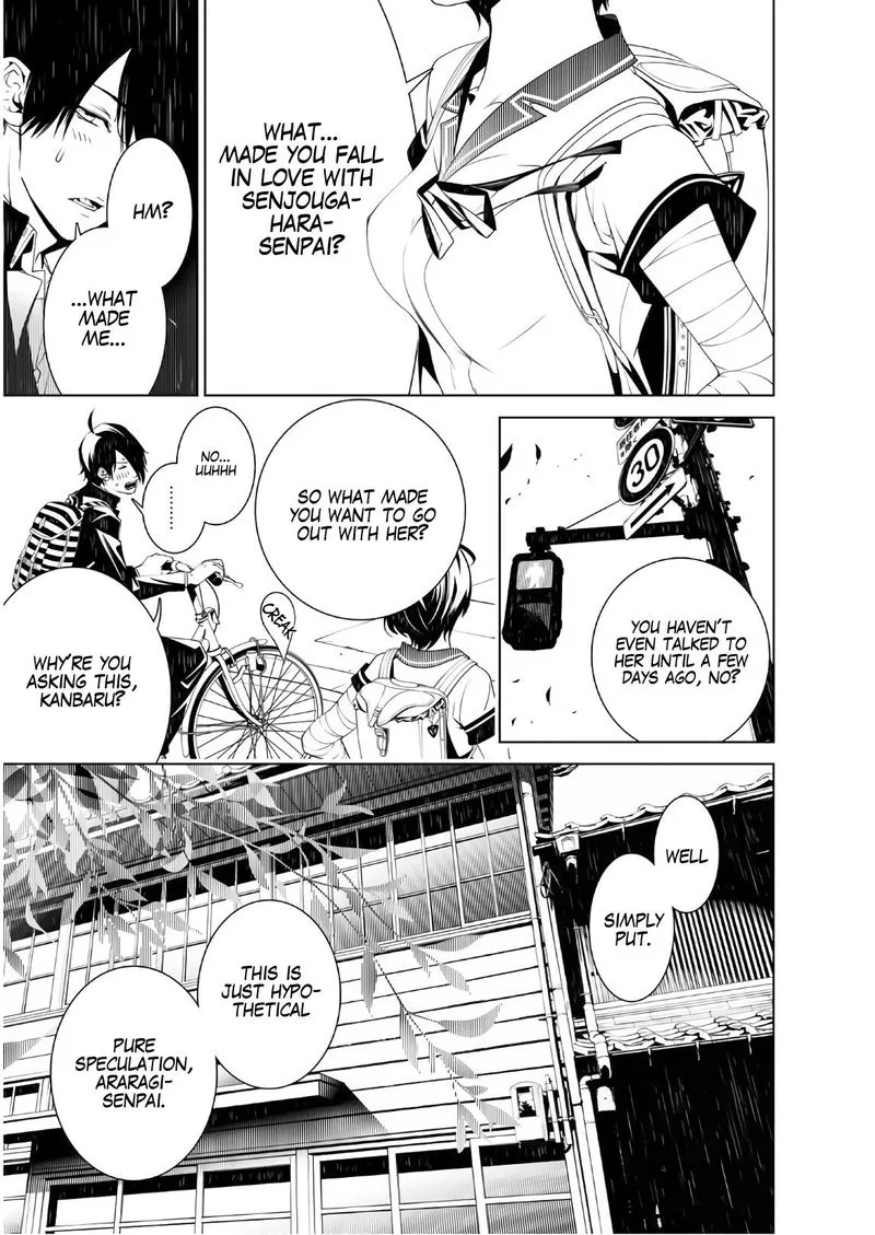 Bakemonogatari Chapter 33 page 16