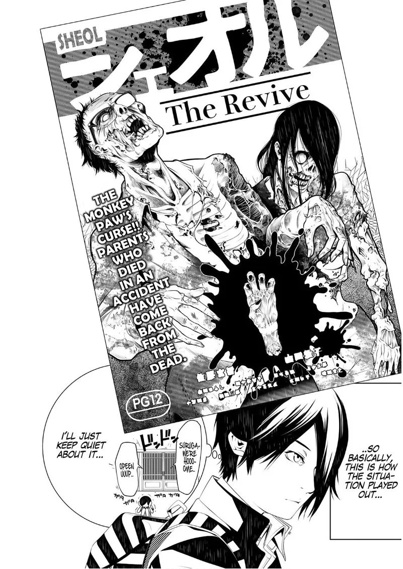 Bakemonogatari Chapter 35 page 2
