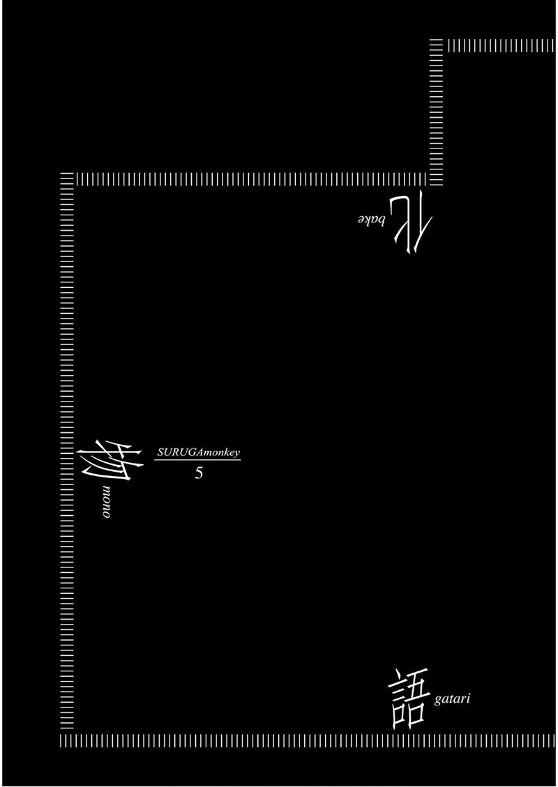 Bakemonogatari Chapter 37 page 23