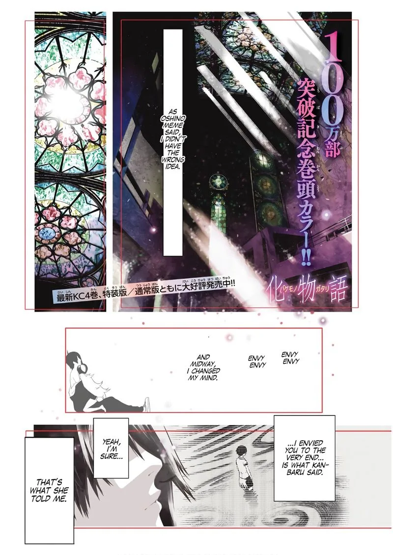Bakemonogatari Chapter 37 page 1