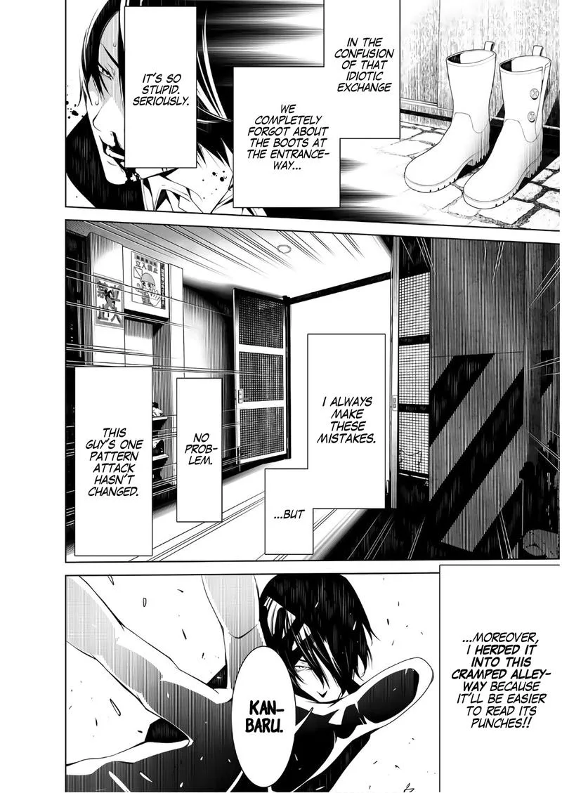 Bakemonogatari Chapter 39 page 5