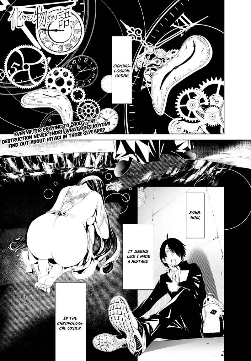 Bakemonogatari Chapter 4 page 1