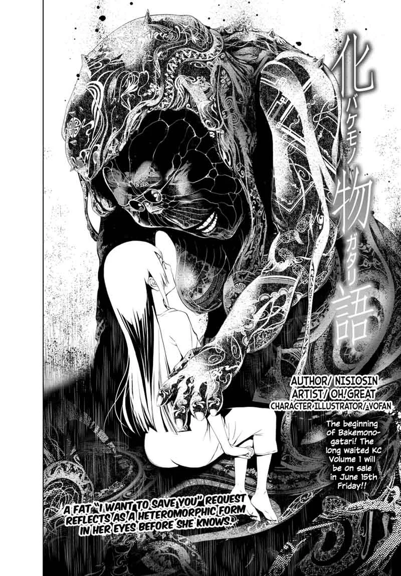 Bakemonogatari Chapter 4 page 4