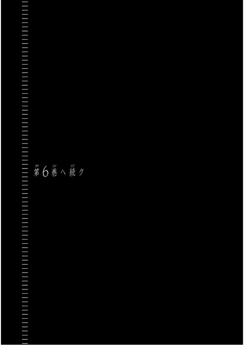 Bakemonogatari Chapter 40 page 19