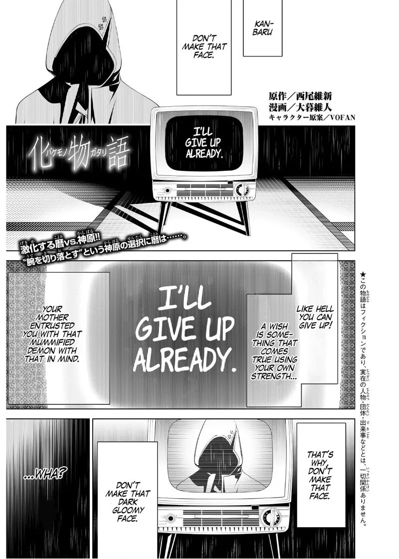 Bakemonogatari Chapter 41 page 1