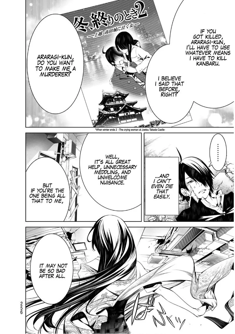 Bakemonogatari Chapter 43 page 12
