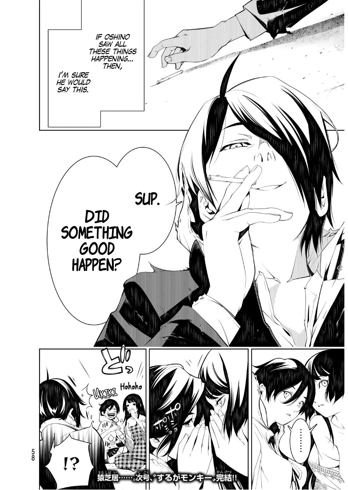 Bakemonogatari Chapter 44 page 15