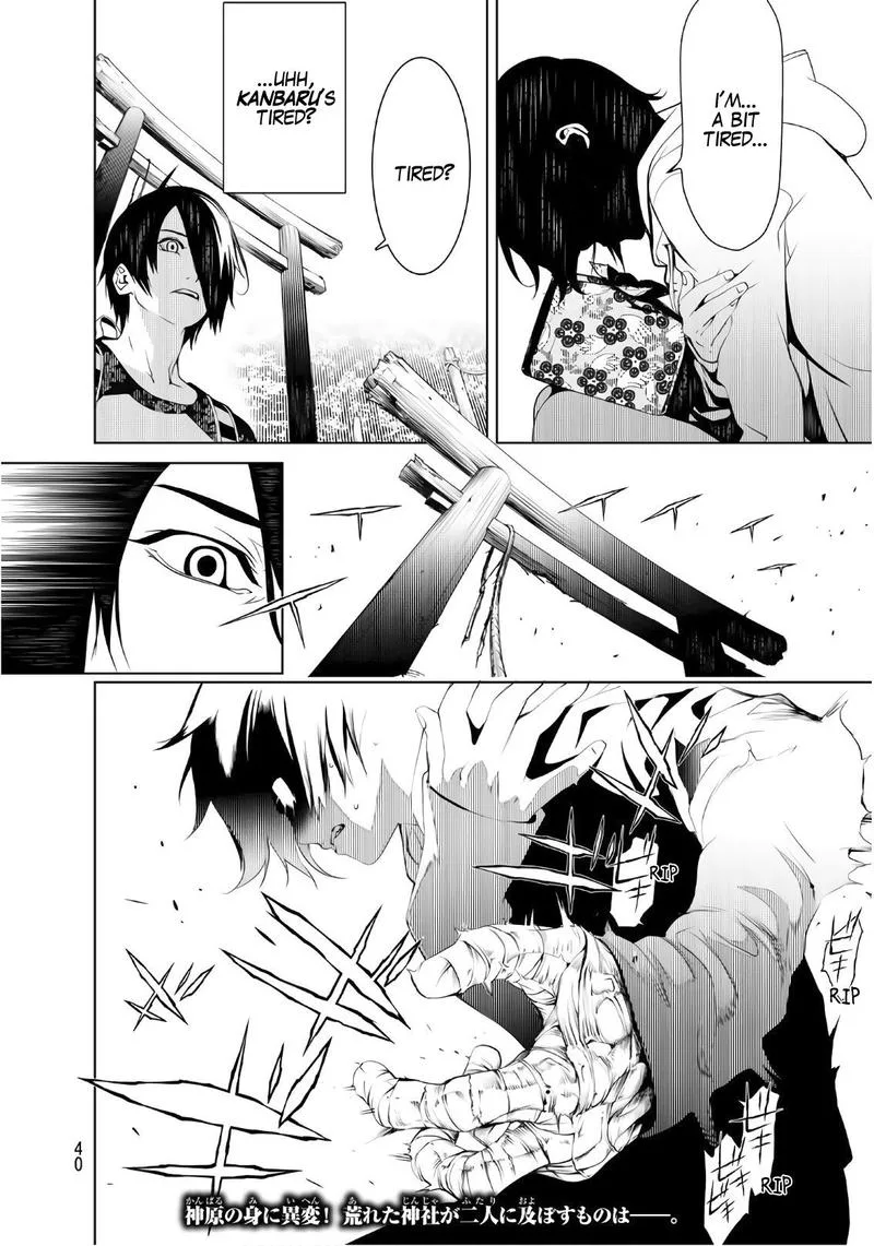 Bakemonogatari Chapter 48 page 20