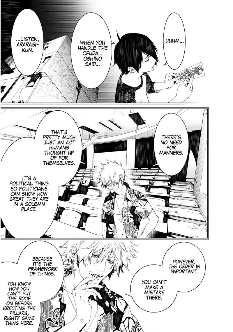 Bakemonogatari Chapter 49 page 3