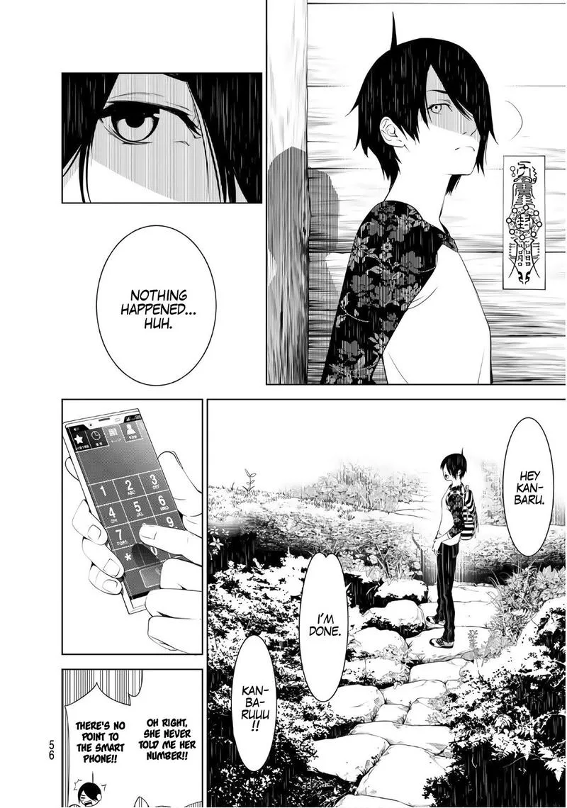 Bakemonogatari Chapter 49 page 7