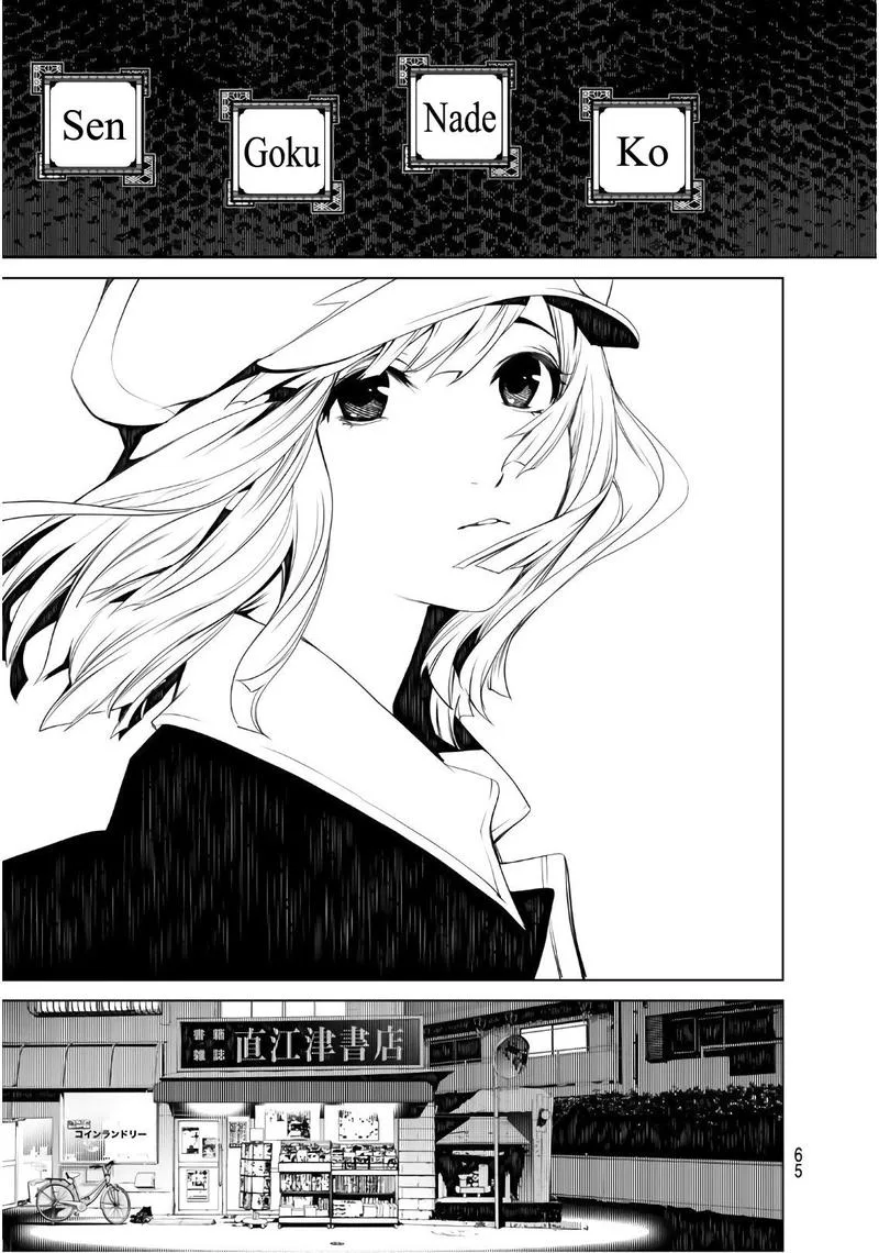 Bakemonogatari Chapter 49 page 16