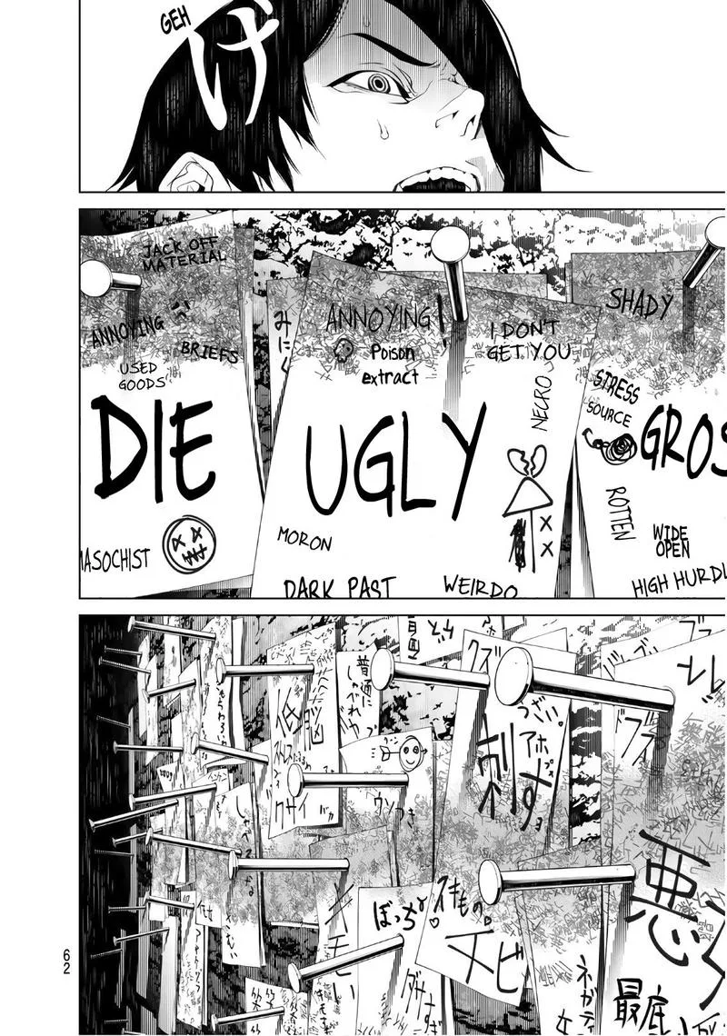 Bakemonogatari Chapter 49 page 13