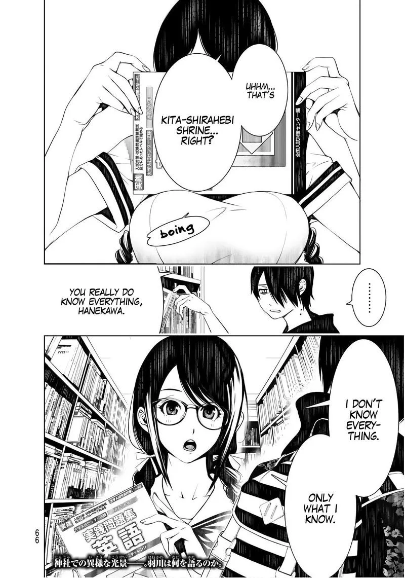 Bakemonogatari Chapter 49 page 17