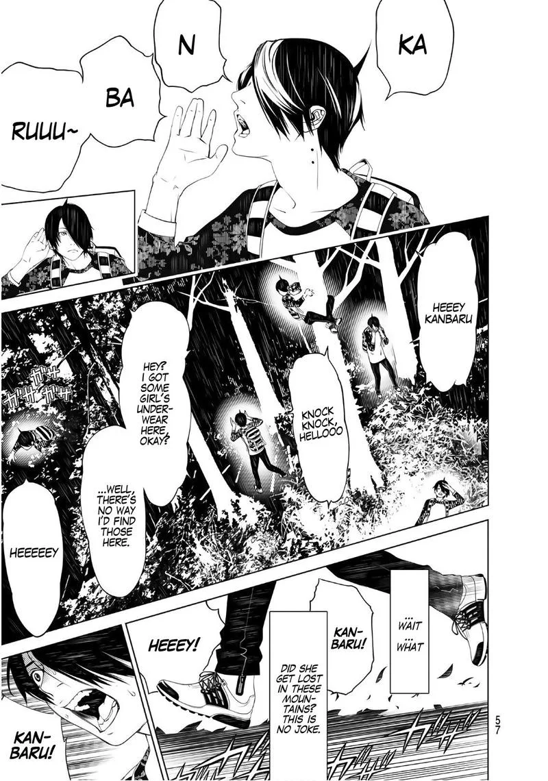 Bakemonogatari Chapter 49 page 8