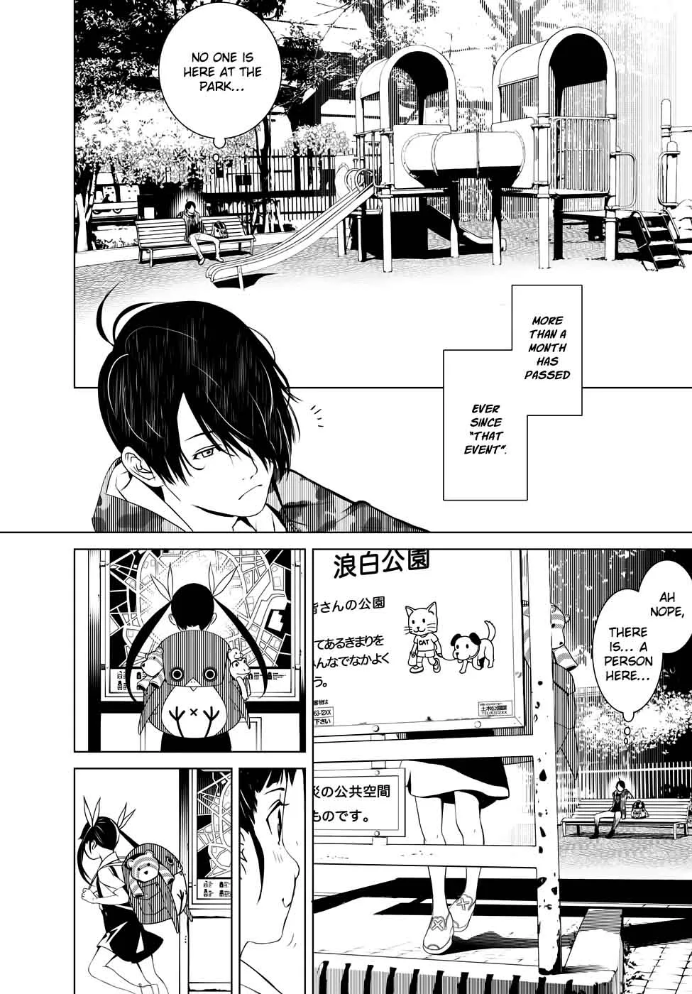 Bakemonogatari Chapter 5 page 2