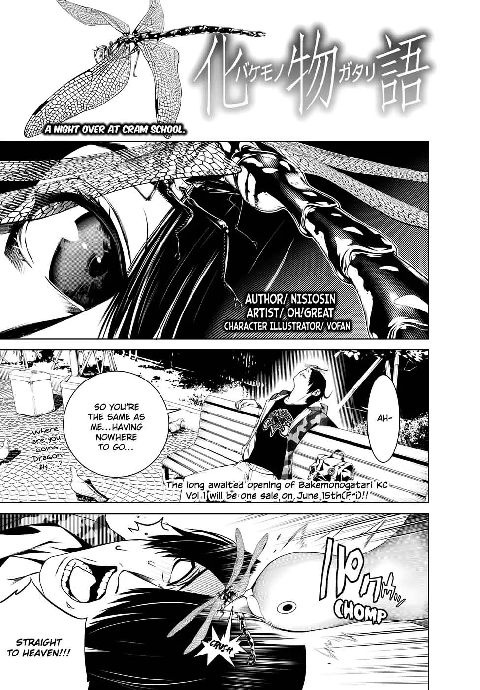 Bakemonogatari Chapter 5 page 1