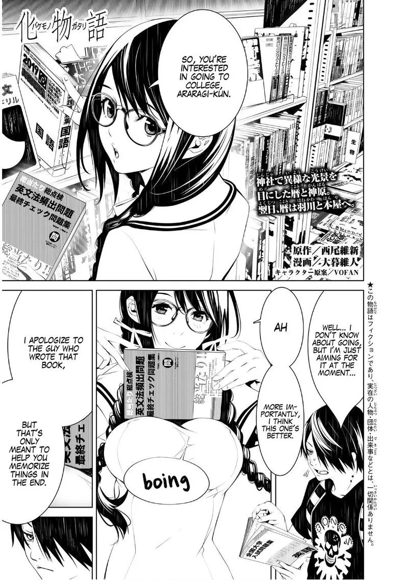 Bakemonogatari Chapter 50 page 1