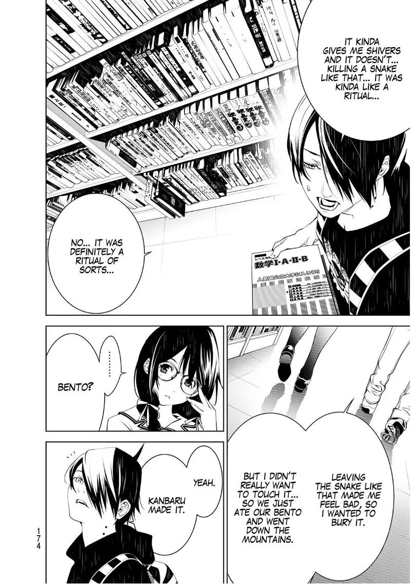 Bakemonogatari Chapter 50 page 4