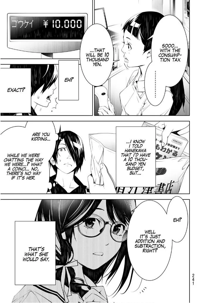 Bakemonogatari Chapter 52 page 3