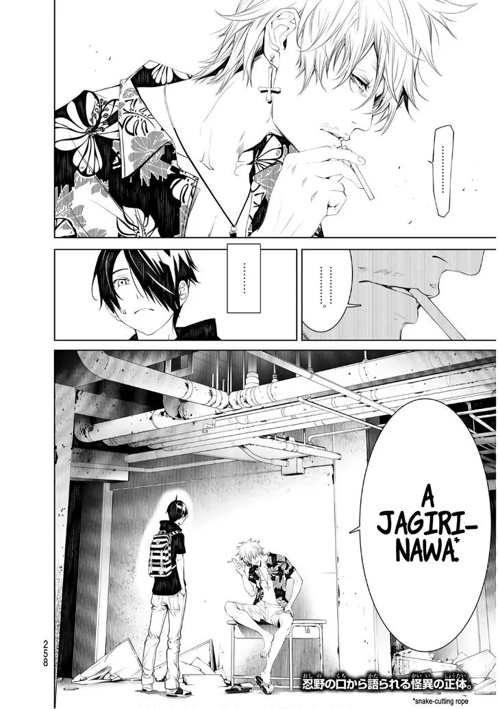 Bakemonogatari Chapter 52 page 20