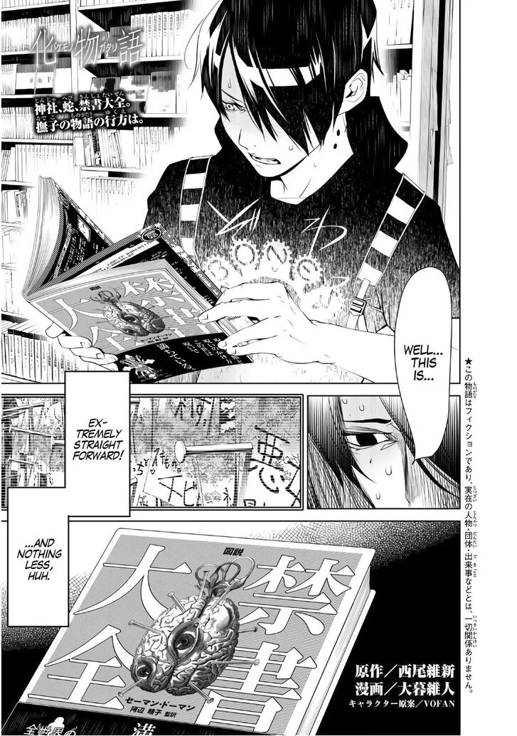 Bakemonogatari Chapter 52 page 1