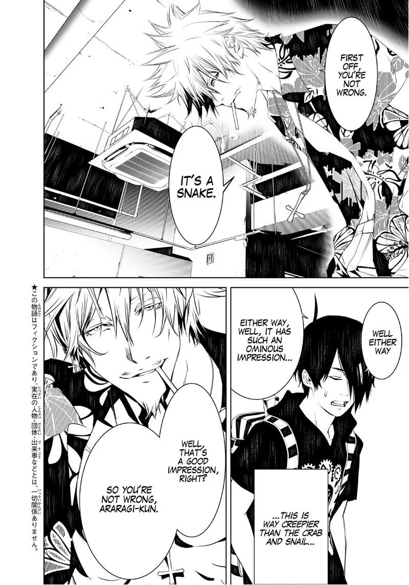 Bakemonogatari Chapter 53 page 2