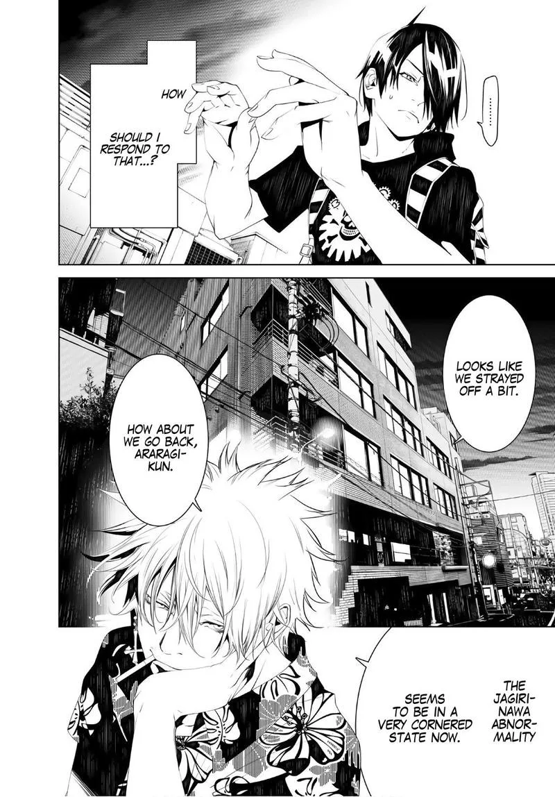 Bakemonogatari Chapter 55 page 8