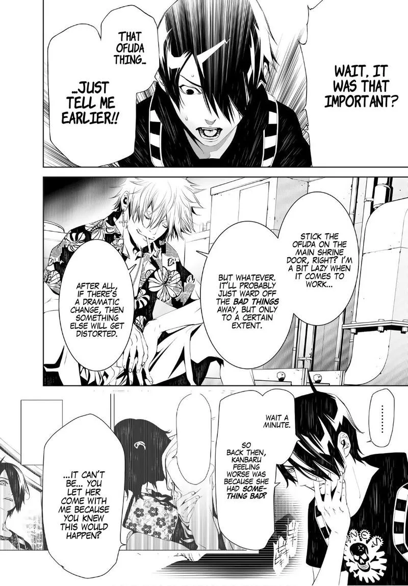 Bakemonogatari Chapter 55 page 4