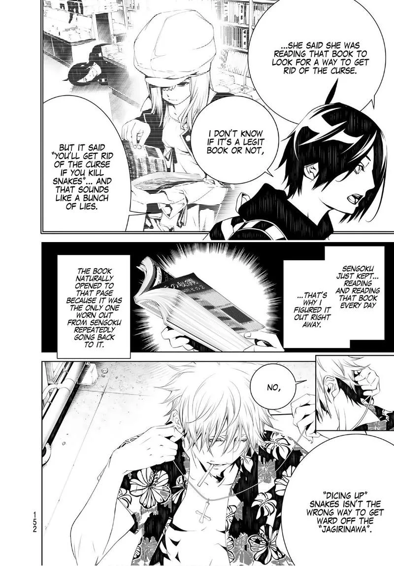 Bakemonogatari Chapter 55 page 12