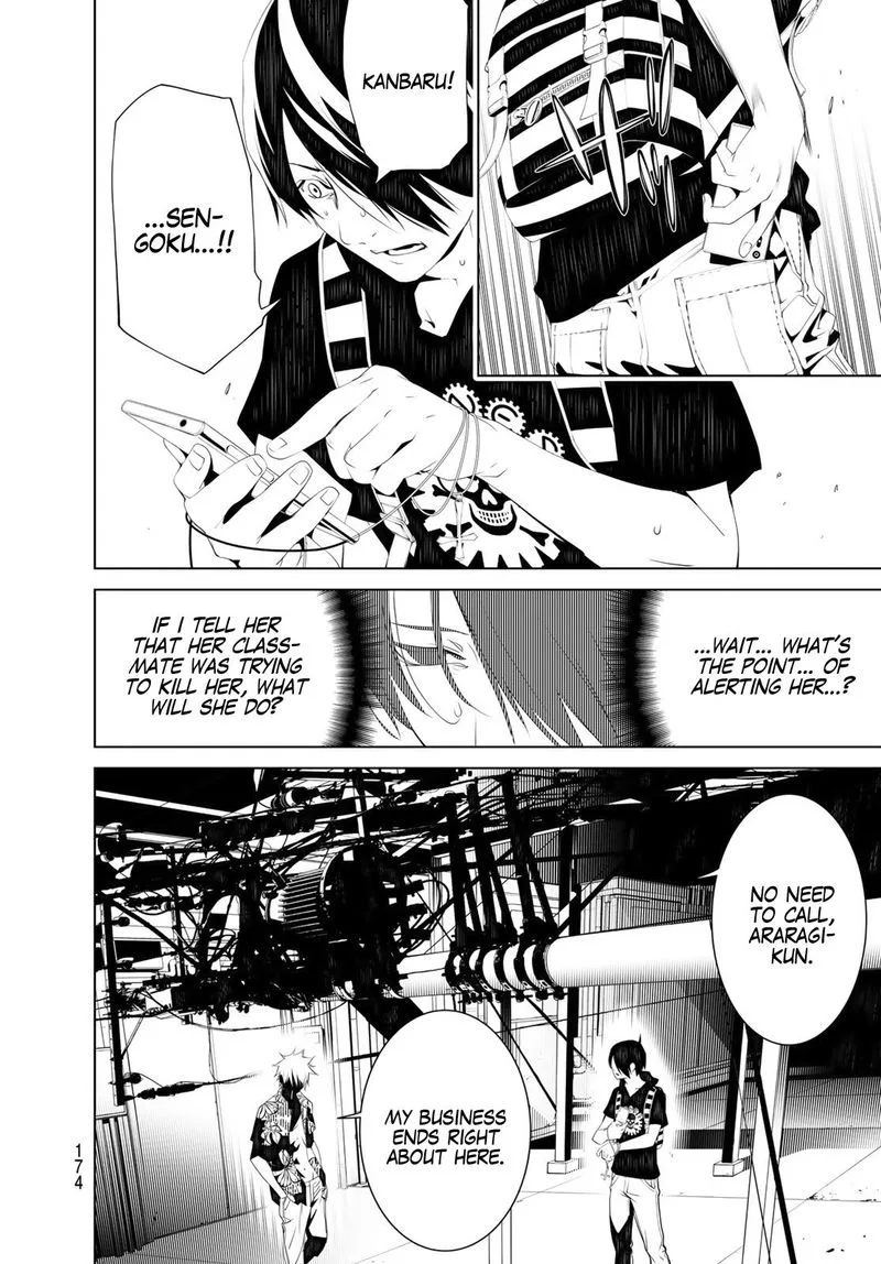 Bakemonogatari Chapter 56 page 2