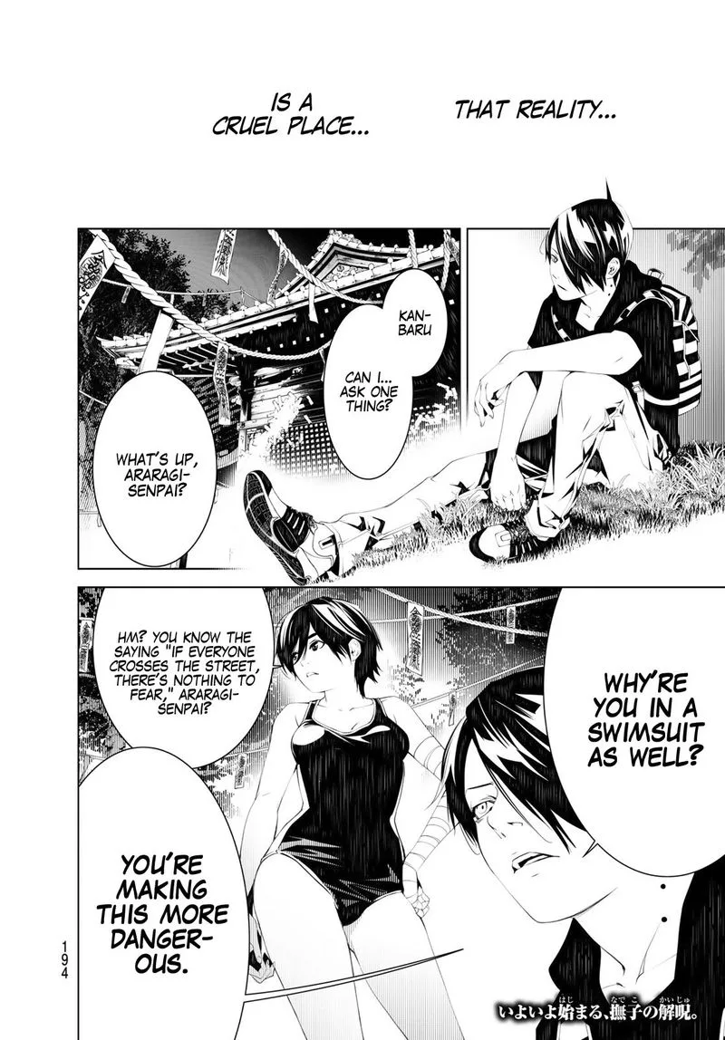 Bakemonogatari Chapter 56 page 21