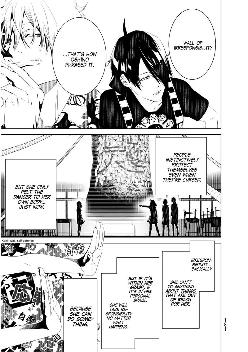 Bakemonogatari Chapter 57 page 9