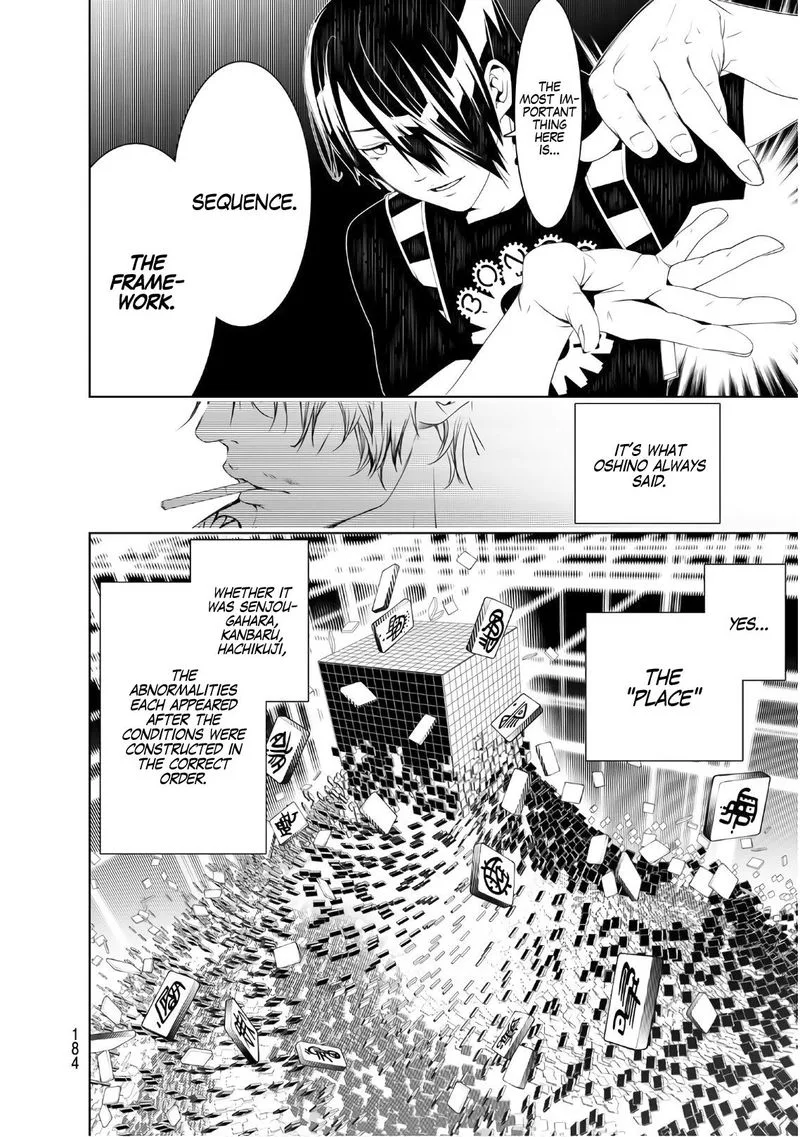 Bakemonogatari Chapter 57 page 12