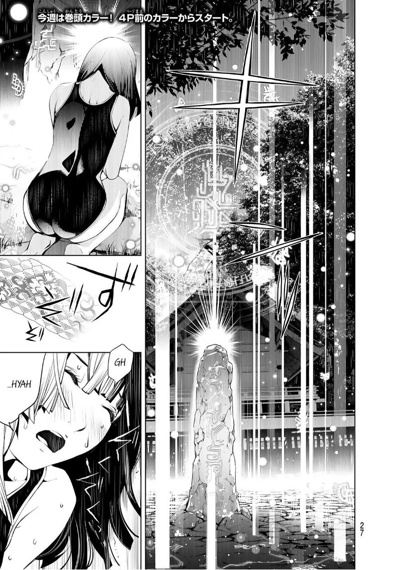 Bakemonogatari Chapter 58 page 2