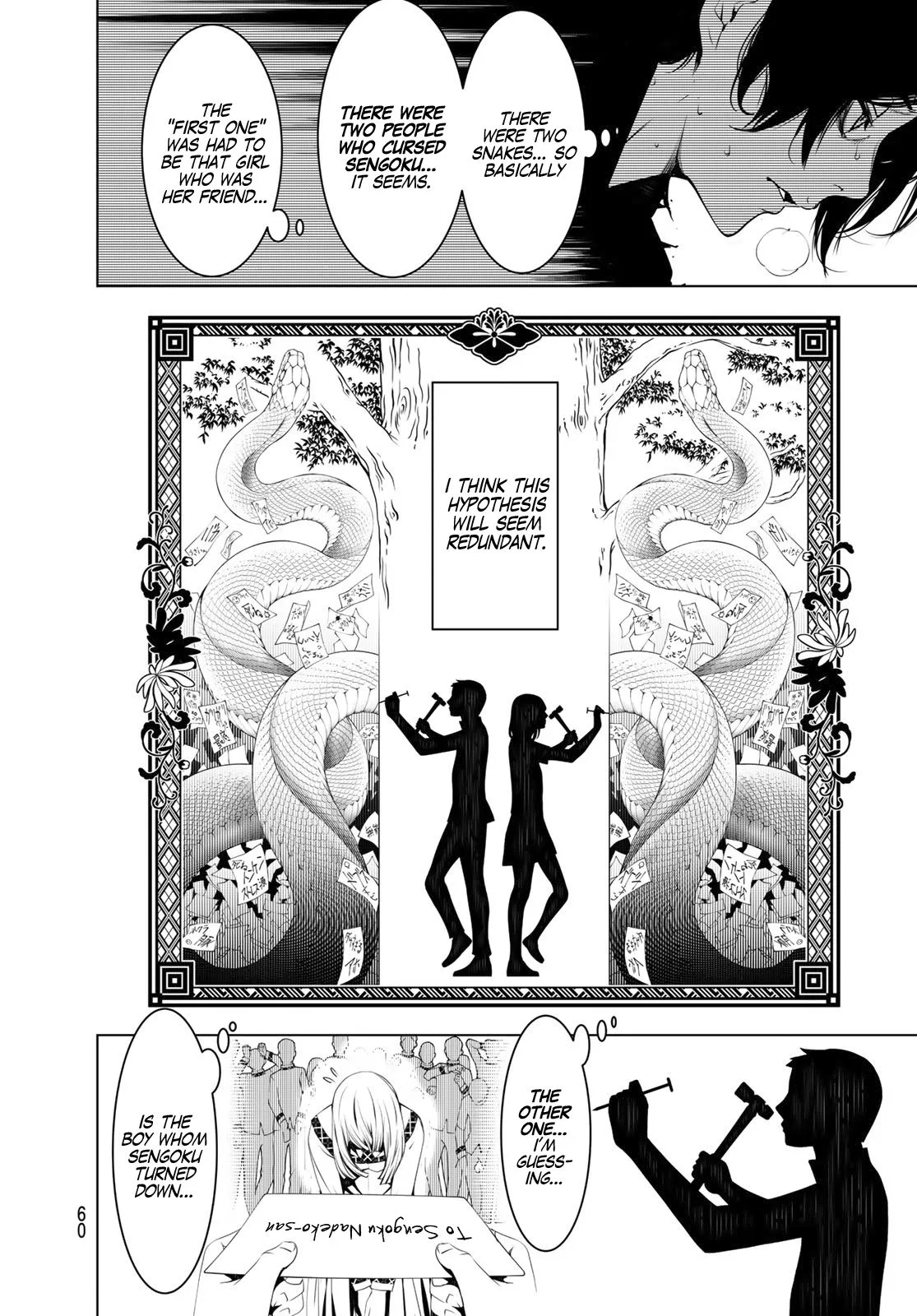 Bakemonogatari Chapter 62 page 16
