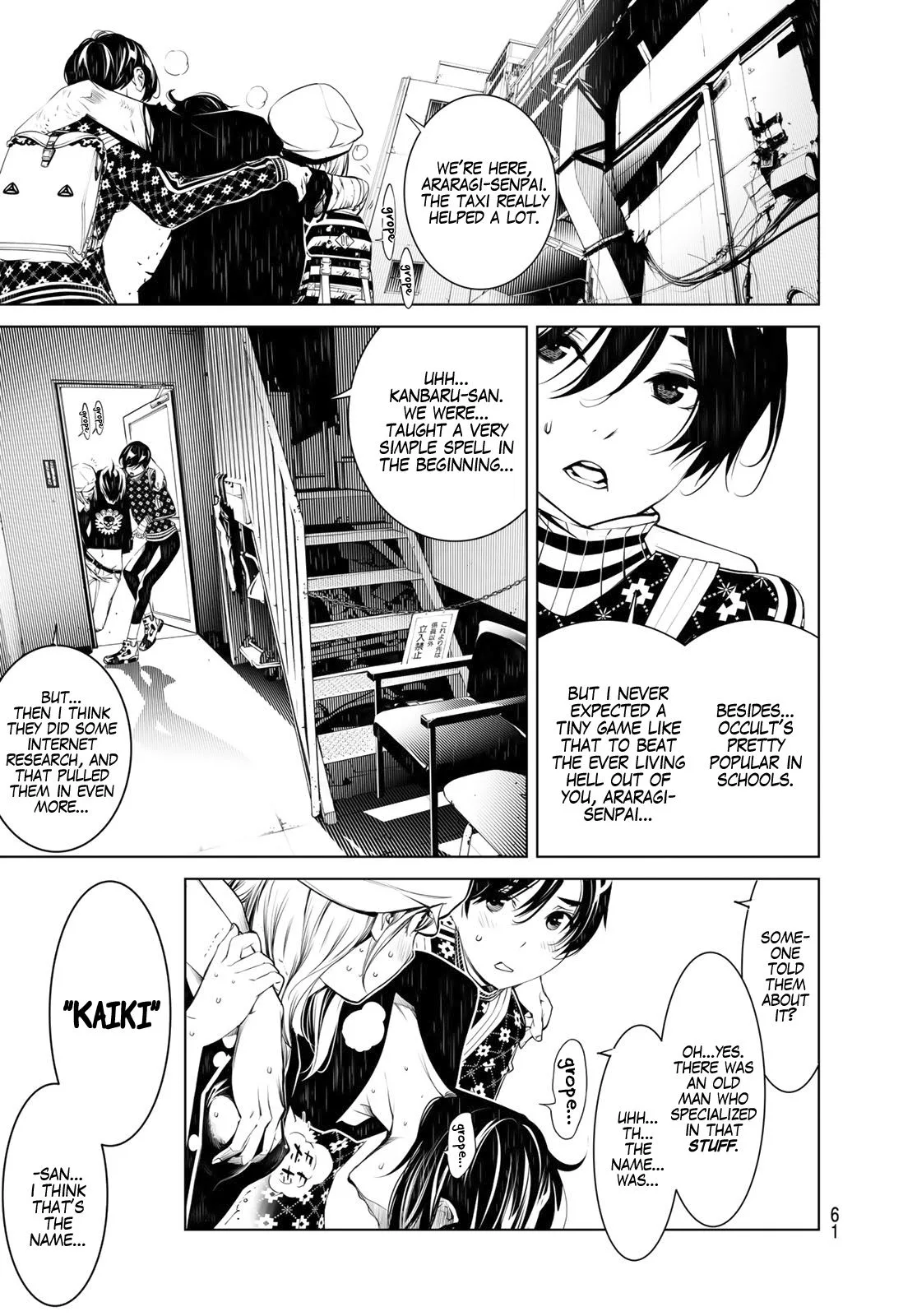 Bakemonogatari Chapter 62 page 17