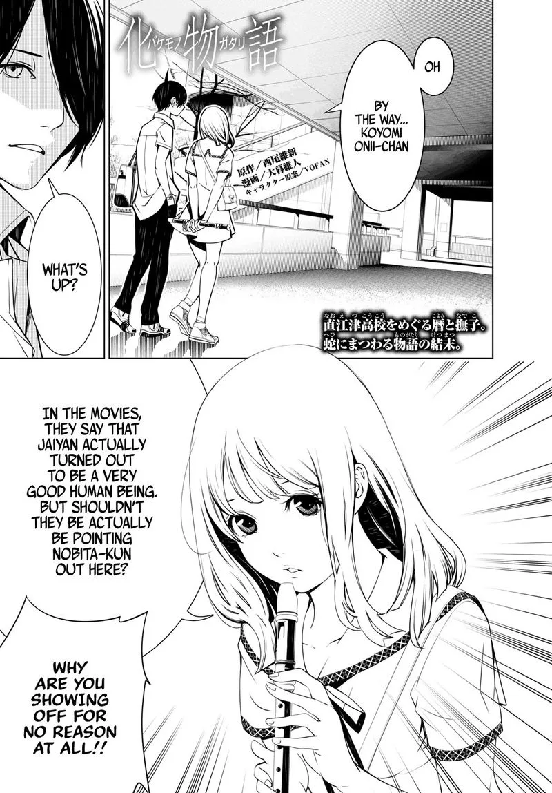Bakemonogatari Chapter 64 page 1
