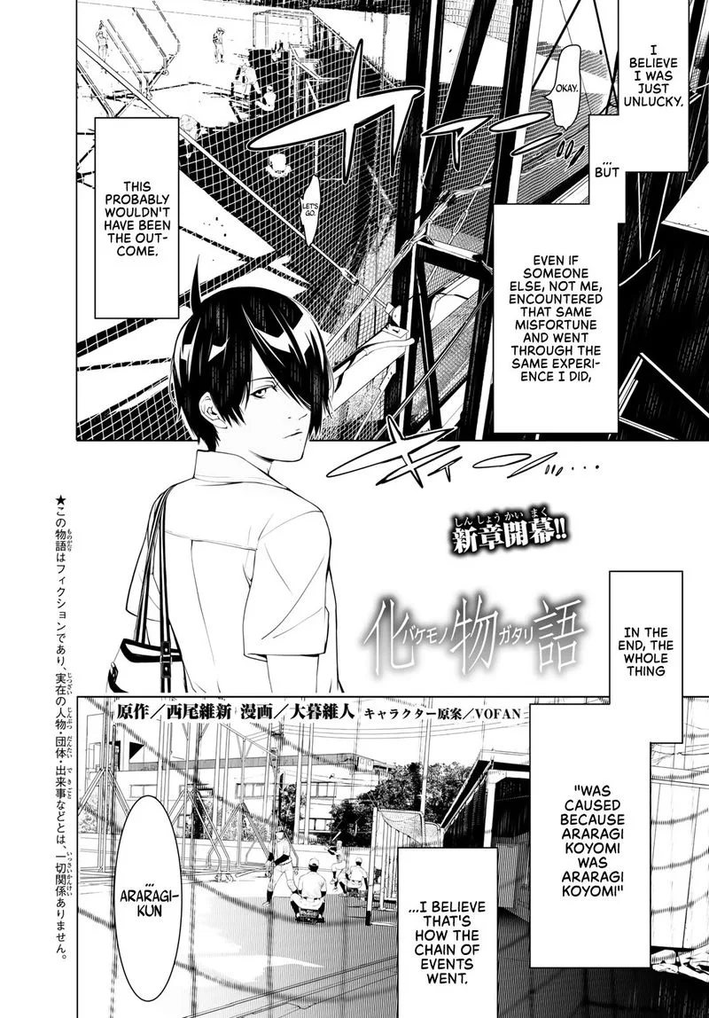 Bakemonogatari Chapter 65 page 2