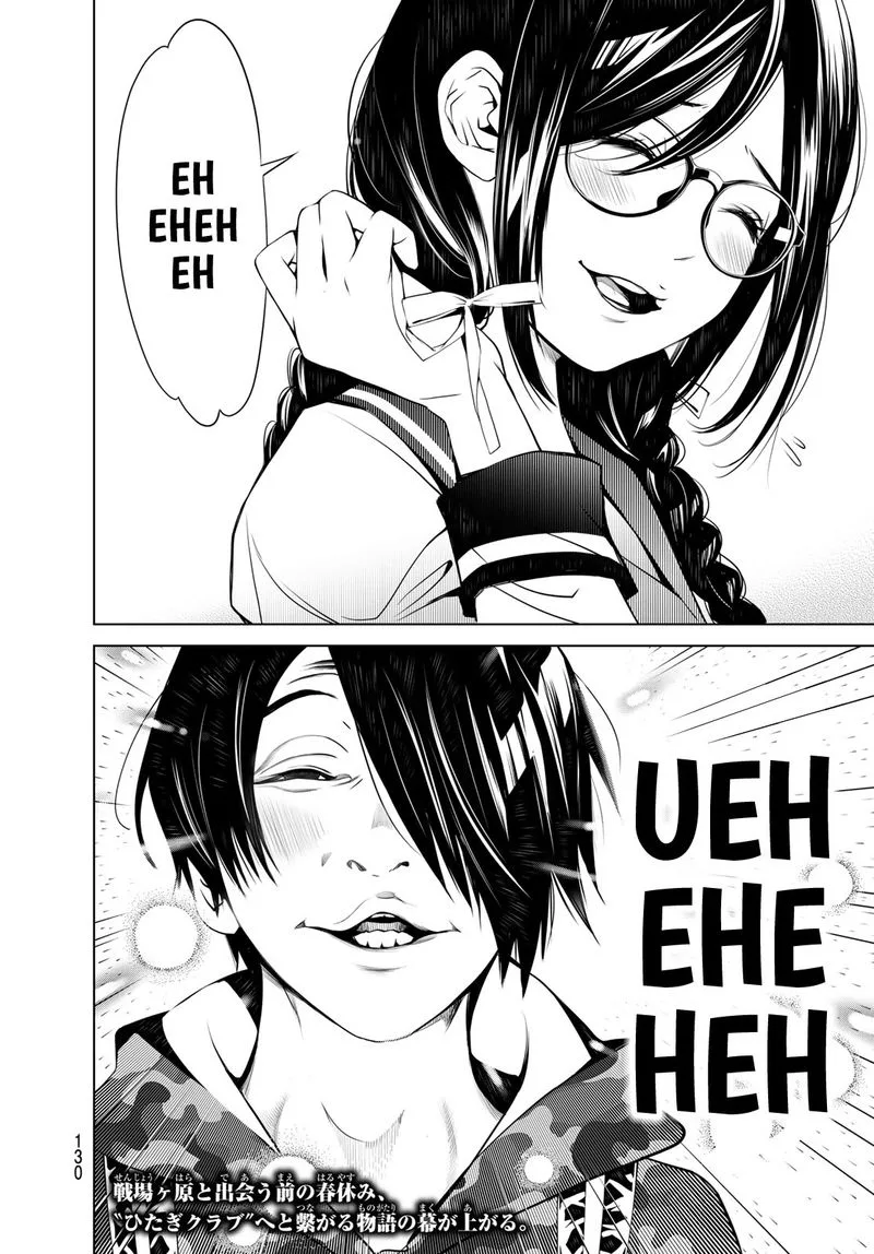 Bakemonogatari Chapter 65 page 19